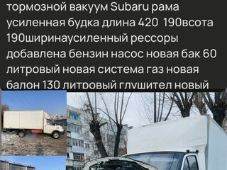 2010 ГАЗ ГАЗель (3302), белый, 860000 рублей, вид 1