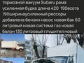 2010 ГАЗ ГАЗель (3302), белый, 860000 рублей