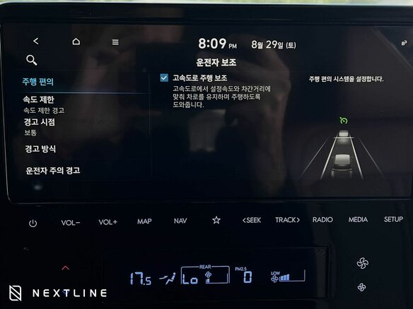 2025 Hyundai Staria I, белый, 9890000 рублей - вид 21