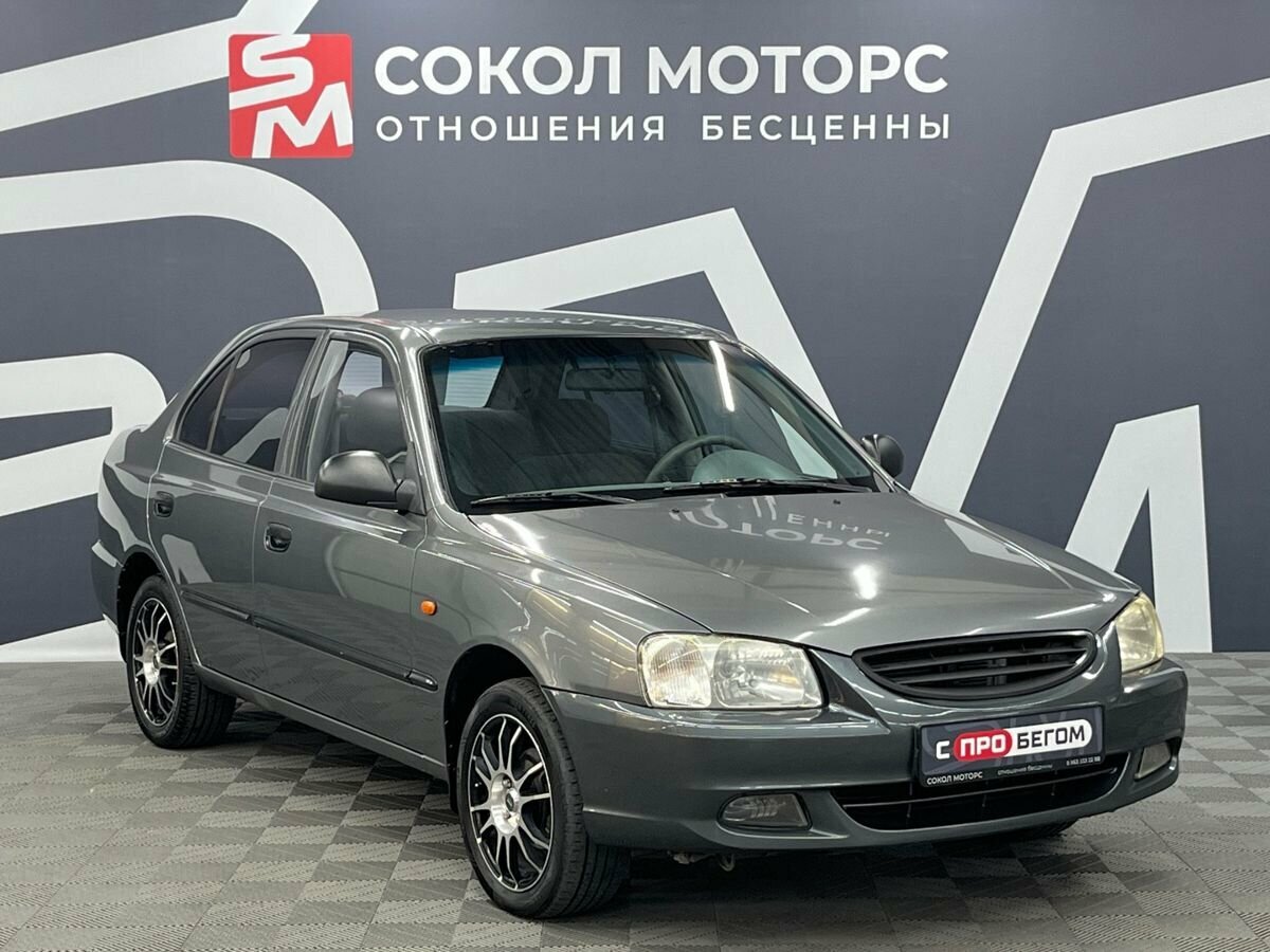 Открыть фотографии: Hyundai Accent II