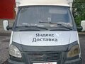 2005 ГАЗ ГАЗель (3302), белый, 380000 рублей - вид 2