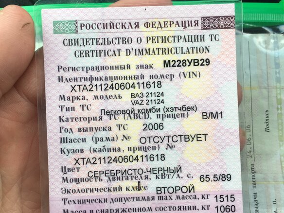 2006 Lada (ВАЗ) 2112, чёрный - вид 9