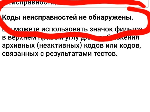 2012 Ford Focus III, чёрный, 845000 рублей - вид 14