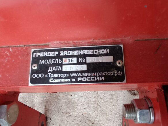 2022 Уралец 2204, красный, 900000 рублей - вид 9