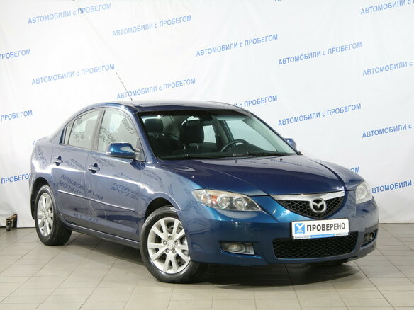 2006 Mazda 3 I (BK) Рестайлинг, синий - вид 2
