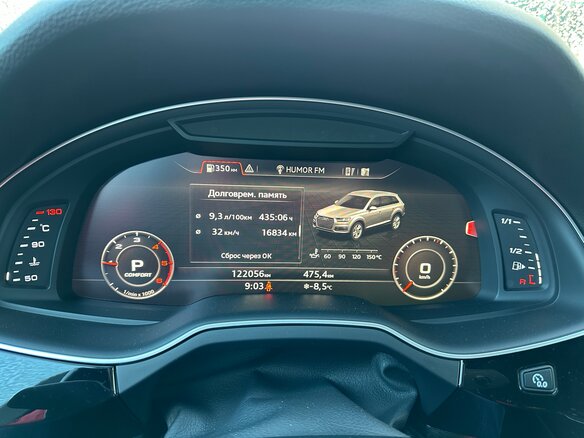2019 Audi Q7 II (4M), белый, 5700000 рублей - вид 13