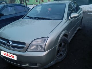2004 Opel Vectra C, бежевый, 300000 рублей, вид 1