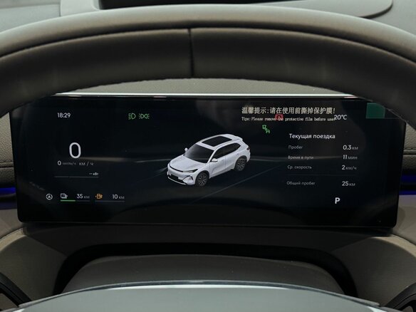 2026 Geely EX5 Гибрид EM-R, серебристый, 3829990 рублей - вид 11