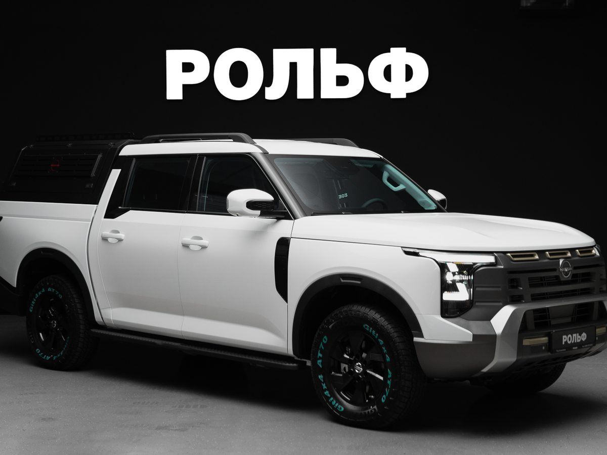 Открыть фотографии: Nissan Frontier Pro