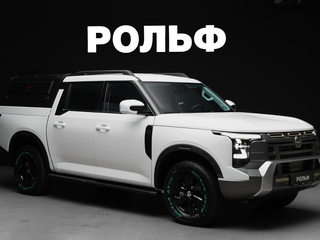 2026 Nissan Frontier Pro, белый, 4900000 рублей, вид 1