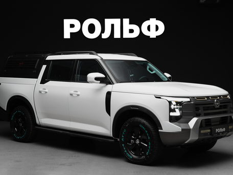 Nissan Frontier Pro
