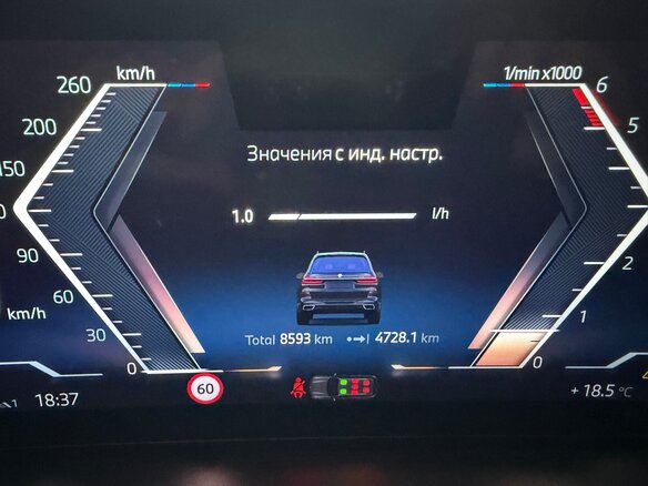 2023 BMW X7 40d I (G07) Рестайлинг, чёрный, 14000000 рублей - вид 14