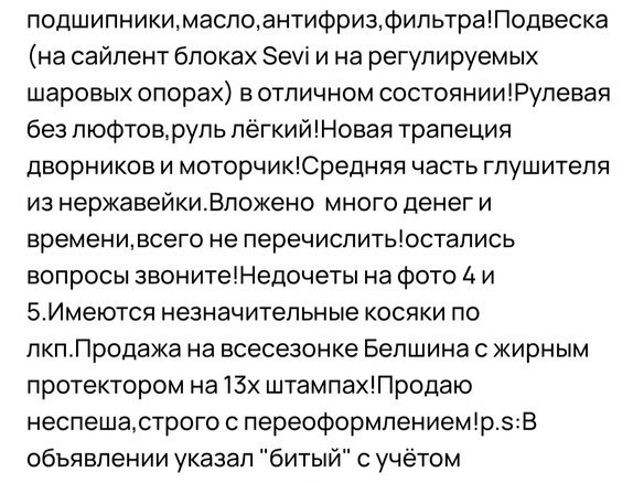 2009 Lada (ВАЗ) 2107, зелёный, 180000 рублей - вид 14