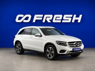 2016 Mercedes-Benz GLC 220 d I (X253), белый, 3097444 рублей, вид 1