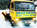 1990 Iveco Fidato, жёлтый, 750000 рублей - вид 4
