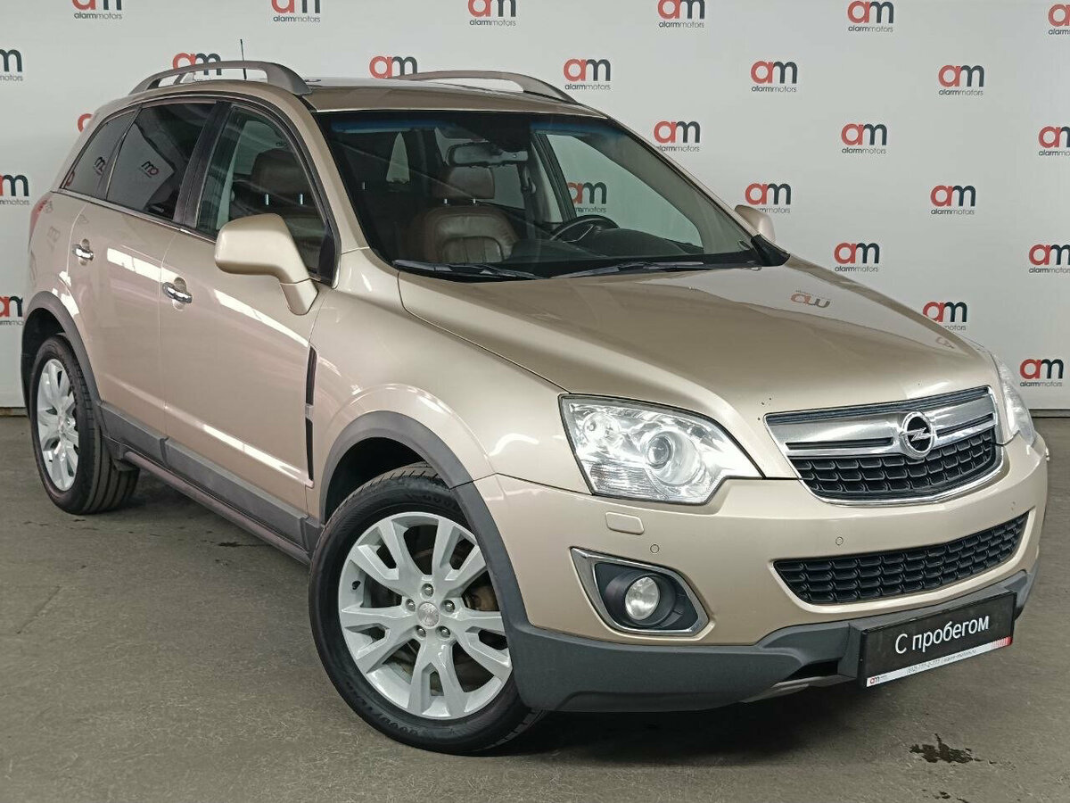 Открыть фотографии: Opel Antara I Рестайлинг