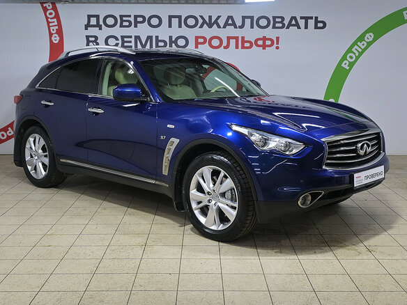 2014 Infiniti QX70, синий, 1980000 рублей - вид 2