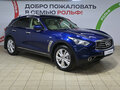 2014 Infiniti QX70, синий, 1980000 рублей - вид 2