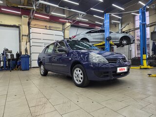 2007 Renault Symbol I Рестайлинг 2, синий, 230000 рублей, вид 2