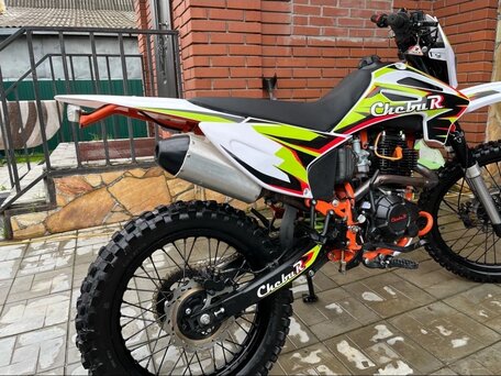 2025 CH Racing CH 501 Basic, оранжевый, 110000 рублей, вид 3