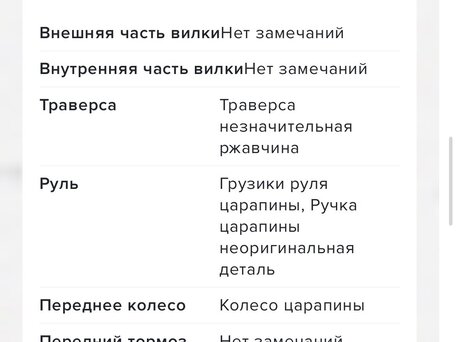 2014 KTM 390 Duke, белый, 339000 рублей, вид 5