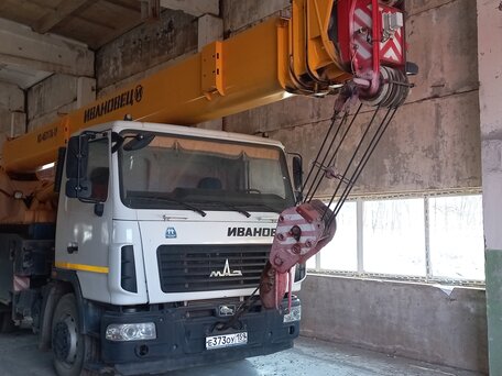 2014 Ивановец КС-45717, 5500000 рублей, вид 1