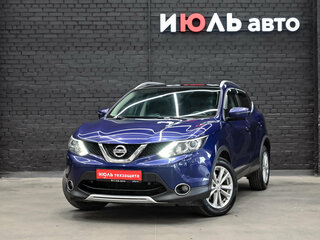 2015 Nissan Qashqai II, синий, 1280000 рублей, вид 1