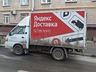 2008 Hyundai Porter, белый, 360000 рублей, вид 2