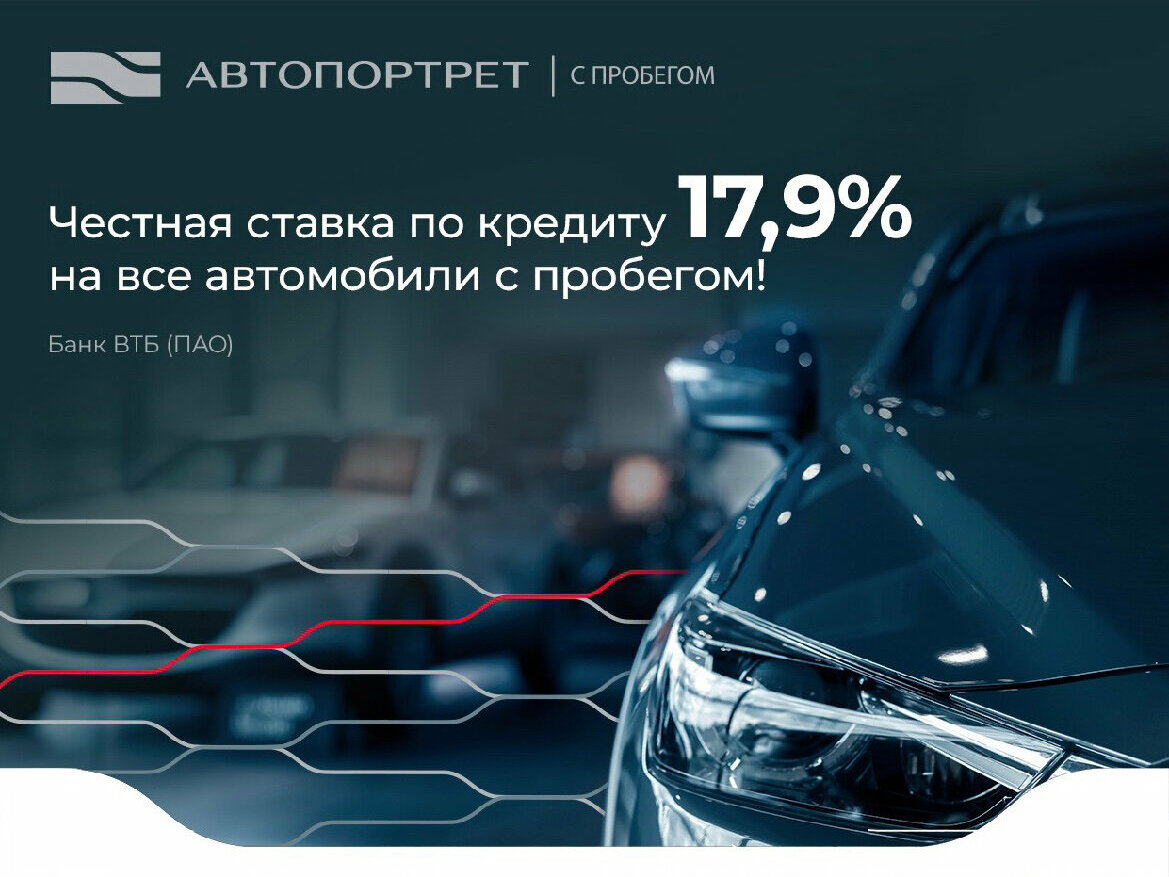 Открыть фотографии: Citroen C-Crosser