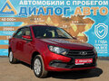 2022 Lada (ВАЗ) Granta I Рестайлинг, красный - вид 2