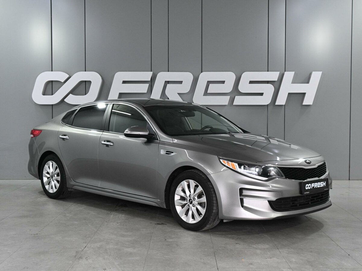 Открыть фотографии: Kia Optima IV Рестайлинг