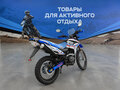 2026 Motoland XR300, синий, 168400 рублей - вид 4
