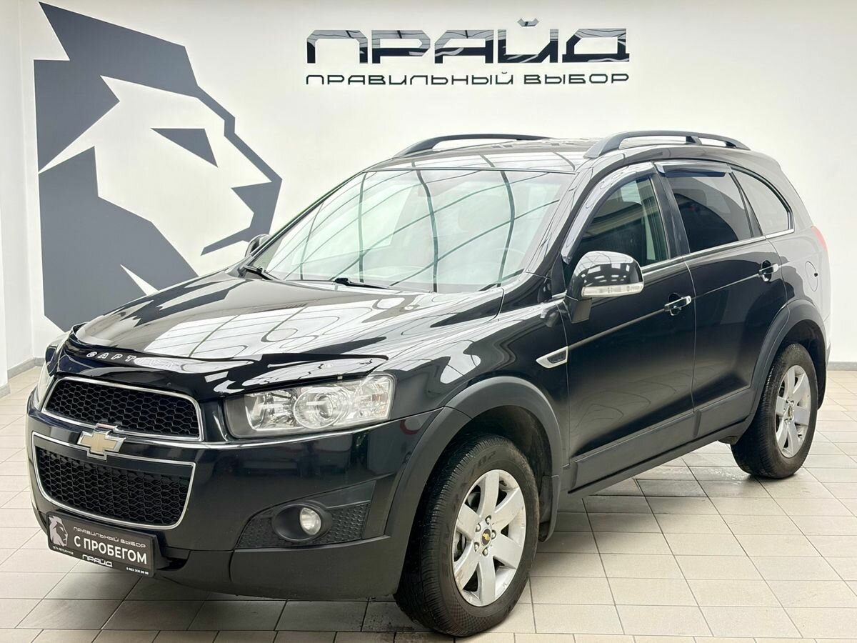 Открыть фотографии: Chevrolet Captiva I Рестайлинг