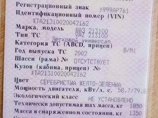 2002 Lada (ВАЗ) 2131 (4x4) I, серебристый, 360000 рублей, вид 2