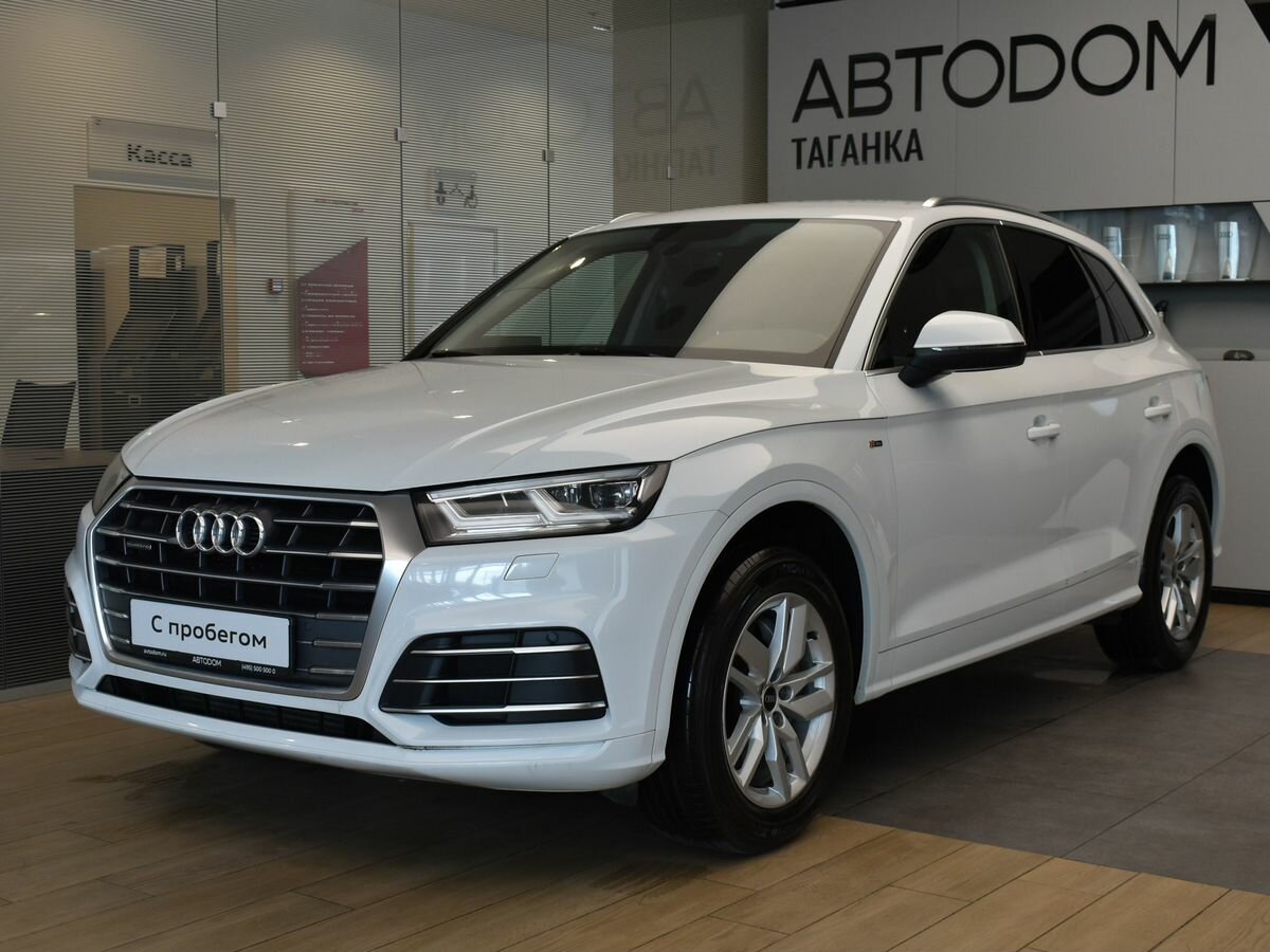 Открыть фотографии: Audi Q5 II (FY)