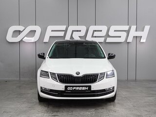 2017 Skoda Octavia III (A7) Рестайлинг, белый, 2120000 рублей, вид 3