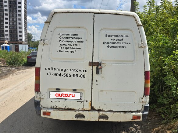 2000 ГАЗ ГАЗель (2705), белый, 230000 рублей - вид 2