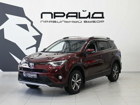 Toyota RAV4 IV (XA40) Рестайлинг