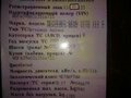 2009 Mercedes-Benz Vito, белый - вид 8