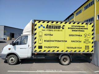 2017 ГАЗ ГАЗель (3302), белый, 1160000 рублей, вид 1