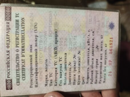 1985 МАЗ 509А, зелёный, 350000 рублей, вид 2