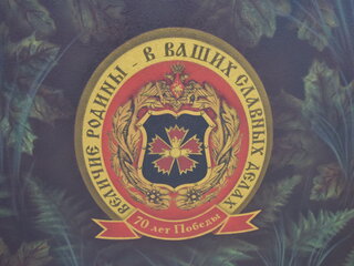 1945 ГАЗ ГАЗ 67, зелёный, 4813900 рублей, вид 4