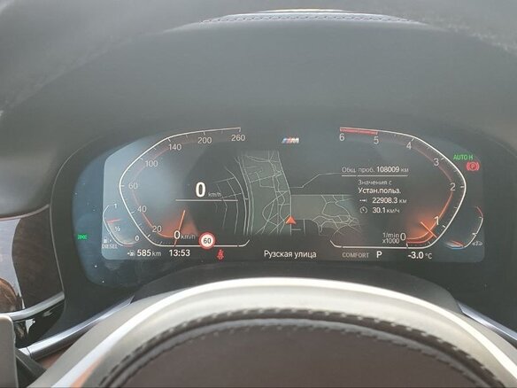 2020 BMW 7 серии Long 750Ld xDrive VI (G11/G12) Рестайлинг, серый, 8900000 рублей - вид 15