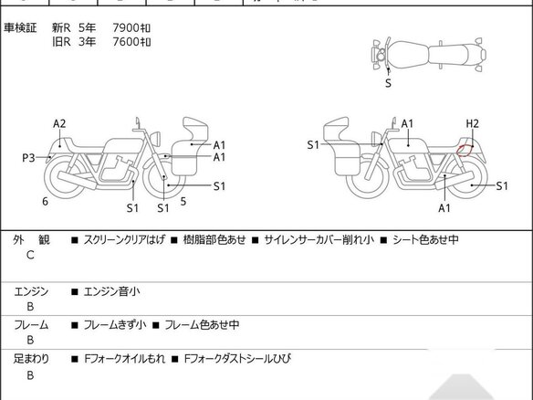 2010 Honda NT700V Deauville, серый - вид 5