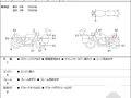 2010 Honda NT700V Deauville, серый - вид 5