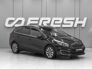 2017 Kia Ceed II Рестайлинг, чёрный, 1230000 рублей, вид 1