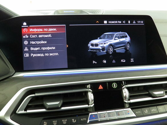 2021 BMW X7 M50i I (G07), серый - вид 17