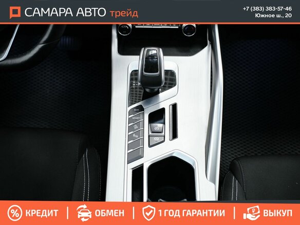 2021 Geely Coolray I, чёрный, 1629000 рублей - вид 16
