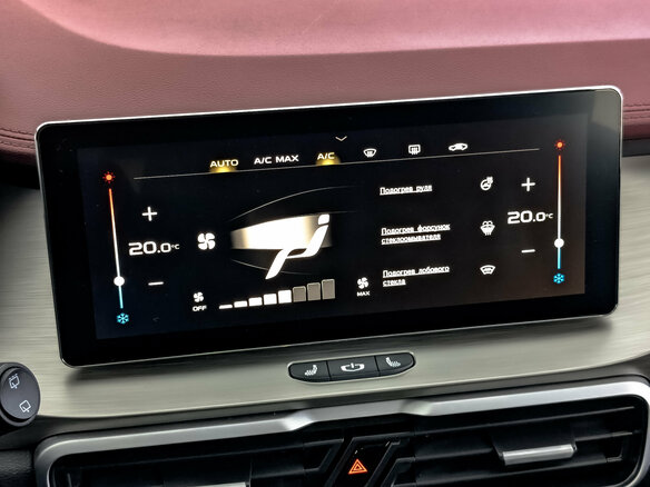 2024 Geely Coolray I, голубой - вид 26