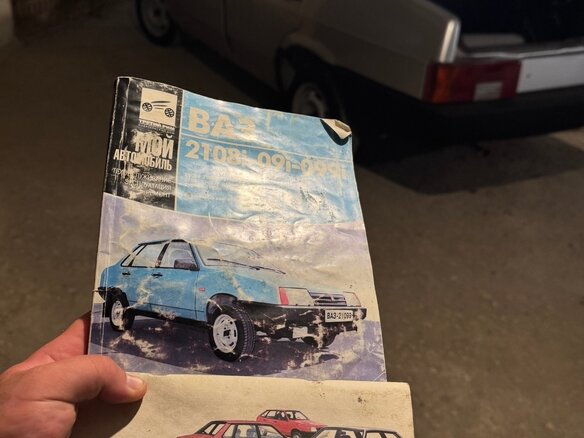 2004 Lada (ВАЗ) 21099, серебристый, 325000 рублей - вид 11
